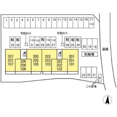 �y�����O�ρz�@���̑�