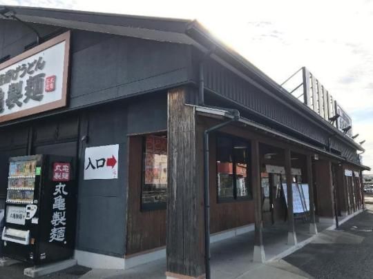 【周辺】　丸亀製麺熊本店：1030m