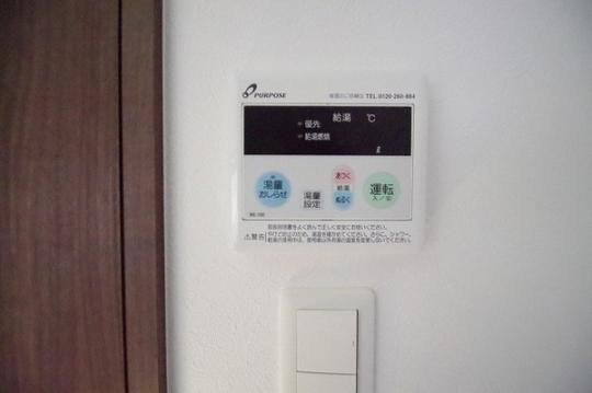 �y���̑��z�@�ݔ�