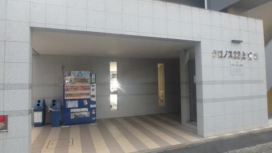 �y�����O�ρz�@�G���g�����X