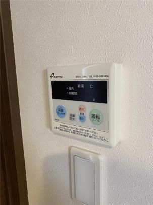 �y���̑��z�@���̑�