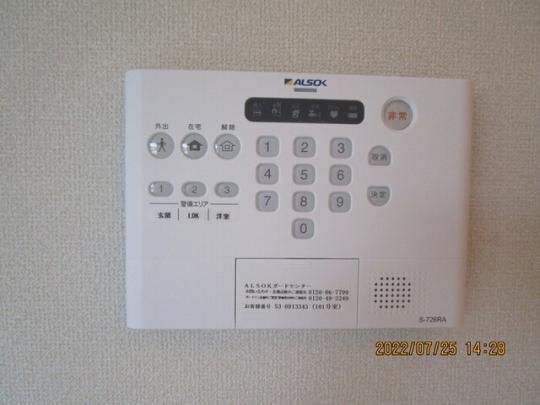 �y���̑��z�@101�@ALSOK�z�[���Z�L�����e�B