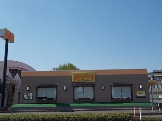 �y���Ӂz�@�W���C�t���F700m