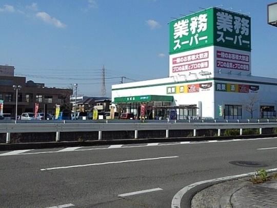 �y���Ӂz�@�Ɩ��X�[�p�[�����X�F450m
