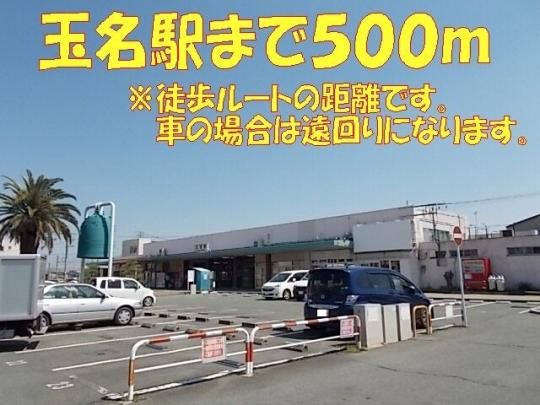 【周辺】　コスモス六田店：650m