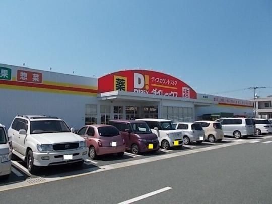 �y���Ӂz�@�_�C���b�N�X�F620m