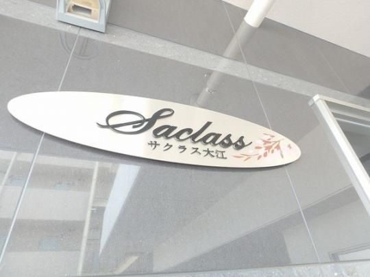 �y�����O�ρz�@���̑�