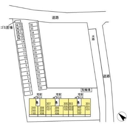 �y�����O�ρz�@���̑�