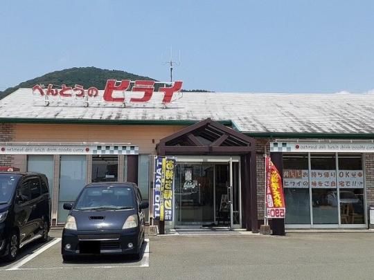 �y���Ӂz�@�ׂ�Ƃ��̃q���C�����X�F1400m