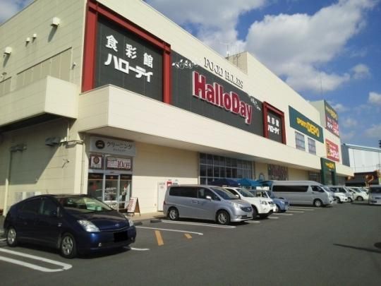 �y���Ӂz�@�n���[�f�C��F�{�X�F1500m
