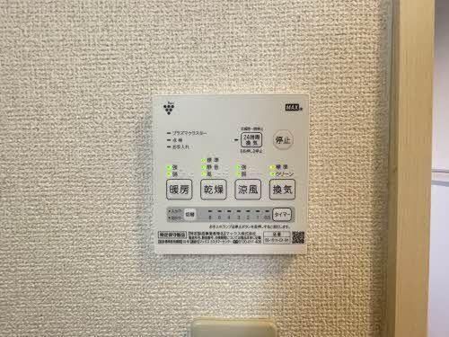 �y���̑��z�@�Z�L�����e�B