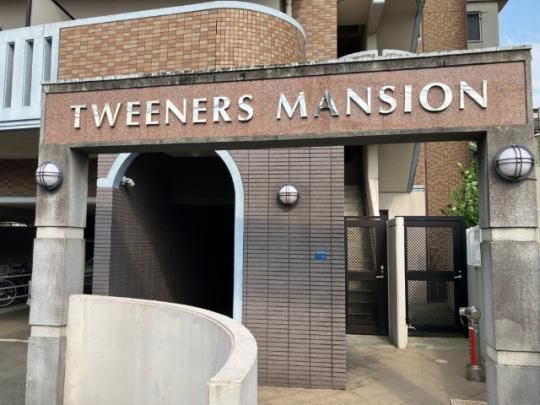 �y�����O�ρz�@�G���g�����X