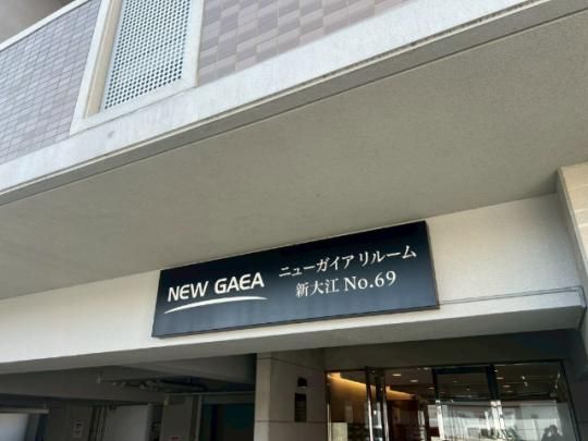 �y�����O�ρz�@���̑�