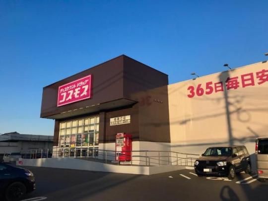 �y���Ӂz�@�f�B�X�J�E���g�h���b�O�R�X���X�썂�]�X�F885m