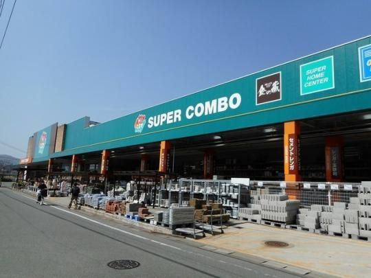�y���Ӂz�@�g�h�q���Z�c��s��ʓX�F1200m