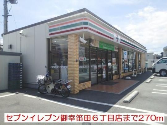 �y���Ӂz�@�Z�u���C���u����K�J�c6���ړX�F270m