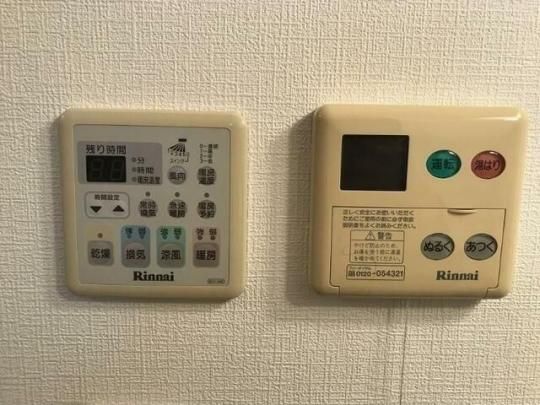 �y���̑��z�@�ݔ�