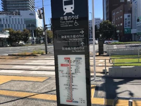 �y���Ӂz�@�F�{�w�O�w(�F�{�s��ʋǁ@�c���)�F4472m