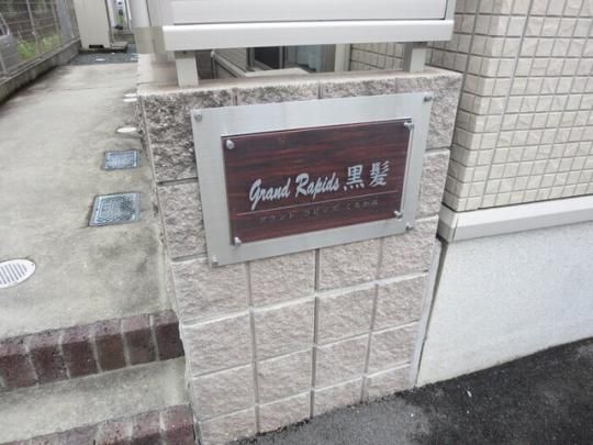 �y�����O�ρz�@����