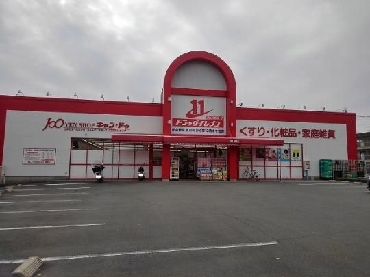 �y���Ӂz�@�h���b�O�C���u�����R�X�F160m