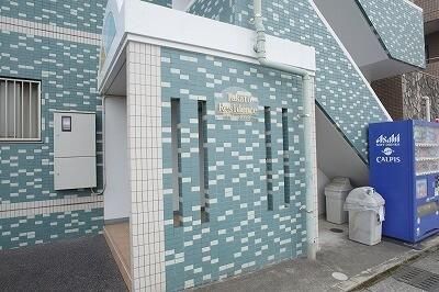 �y�����O�ρz�@�G���g�����X