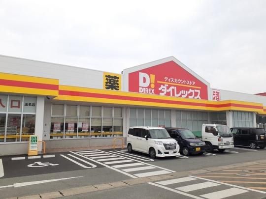 �y���Ӂz�@�_�C���b�N�X�z�n�X�F700m