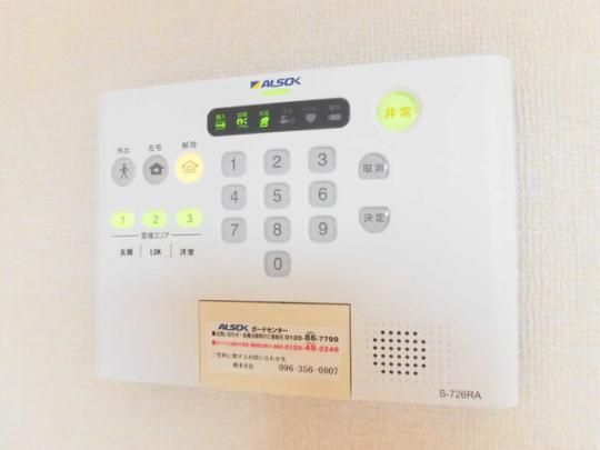 y̑z@202@ALSOKz[ZLeB