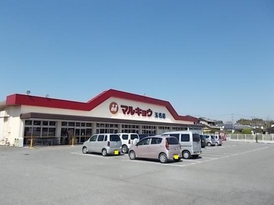 �y���Ӂz�@�}���L���E�@�ʖ��X�F1300m