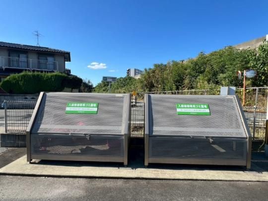 �y�����O�ρz�@���̑�