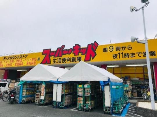 �y���Ӂz�@�X�[�p�[�E�L�b�h�F�{���{�X�F418m